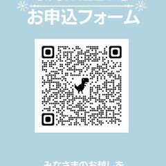 3月MEET@ | ゆるくつながる社会人コミュニティATOMica北九州 - 北九州市