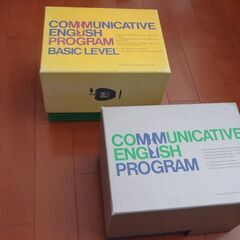【値下げ】英会話　学習　セット Communication En...