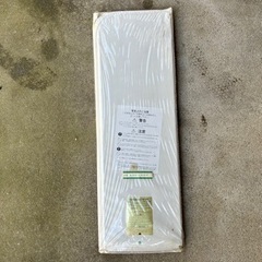 【希少】引き取り限定　ほくさん　バスオールエースの画像