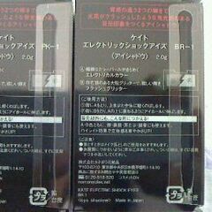 【新品４個セット】花王　ケイト KATE　アイシャドウ＆化粧下地の画像