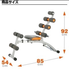 筋トレマシーン　ワンダーコア　腹筋　ダイエット　の画像
