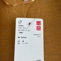 【新品】リネンブレンドカーディガンの画像