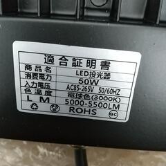 LED　工事用　照明　3000ｋの画像