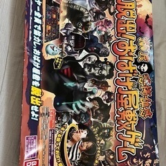 脱出ーお化け屋敷ゲーム
