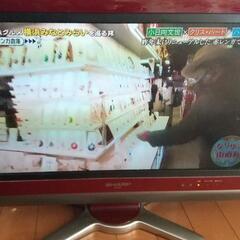 SHARP AQUOS 20V型テレビ 動作品の画像