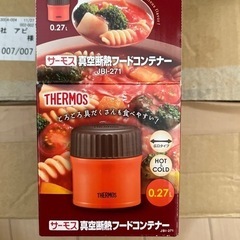 サーモス　フードコンテナ　新品
