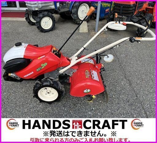 【引取限定】ヤンマー MRT650RZ 管理機 耕運機 歩行型 トラクター 6.3馬力 美品 ポチ【下関店】【中古】