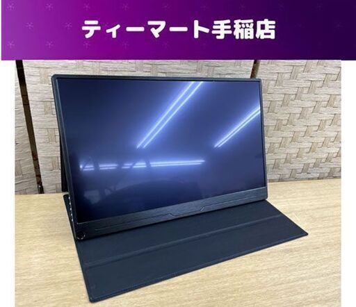 EVICIV モバイルモニター 15.6インチ ディスプレイ EVC-1506 1920 x 1080 USB Type-C/標準HDMI PS4/XBOX/Switch/PC/Macなどに 札幌市