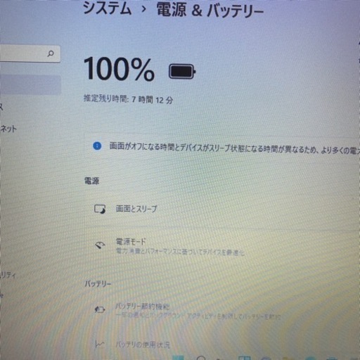 東芝dynabook B65/F   office2019認証済み 2017年式（13）