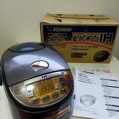 象印 炊飯器 IH式 極め炊き 5.5合 ブラウン NP-VN1...