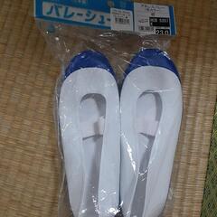 値下げ　新品23センチ　上靴の画像