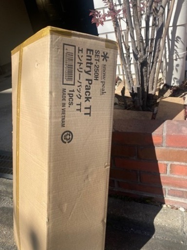 スノーピーク エントリーパックTT SET-250Ｈ peak テント タープセット