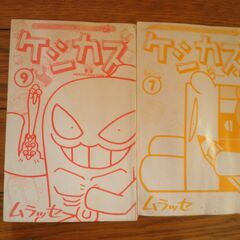 ケシカスくん 5冊 まとめ売り コロコロコミック 取り付ける