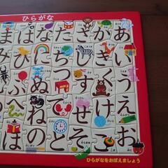 ☆アンパンマン＆ひらがなパズルの画像