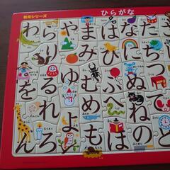 ☆アンパンマン＆ひらがなパズルの画像