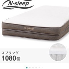 N-sleep マットレス