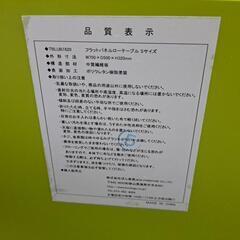 テーブルの画像