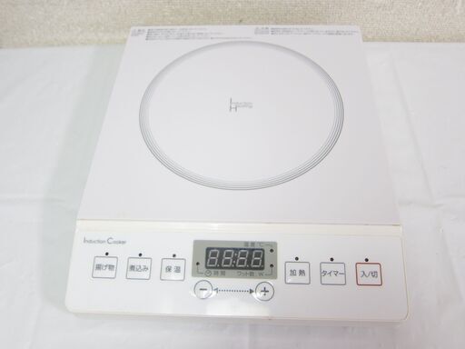 ニトリ☆IHクッキングヒーター ビスク3 NT-1400WH ホワイト/白 2019年製
