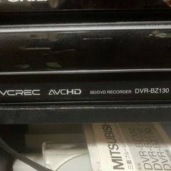 ブルーレイレコーダー　三菱　320GBの画像