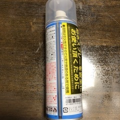 防水スプレー(新品)の画像