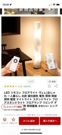 間接照明