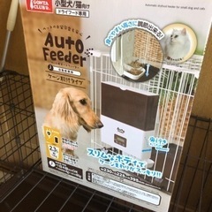 自動給餌器 auto feederの画像