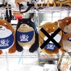 【各300円】忠犬もちしば 柴犬 ことぶき米店 ぬいぐるみ