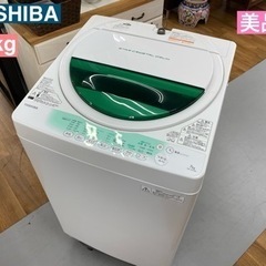 I721 ? TOSHIBA 洗濯機 （7.0㎏） ⭐ 動作確認済 ⭐ クリーニング済