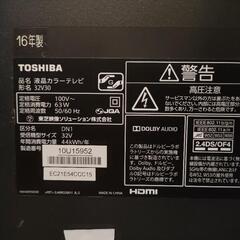 液晶テレビ TOSHIBA 東芝 REGZA 32V30 2016年製 リモコンなしの画像