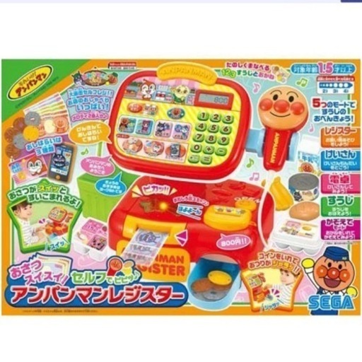 新品未開封品 おさつスイスイ！ セルフでピピッ♪ アンパンマンレジスター