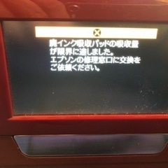 ジャンク品ですの画像