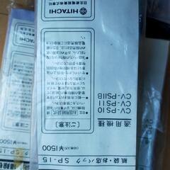 日立　掃除機紙パック　SP-15 クリーナー紙パック　適用機種:CV-PS10 CV-PS11 CV-PS11Bの画像