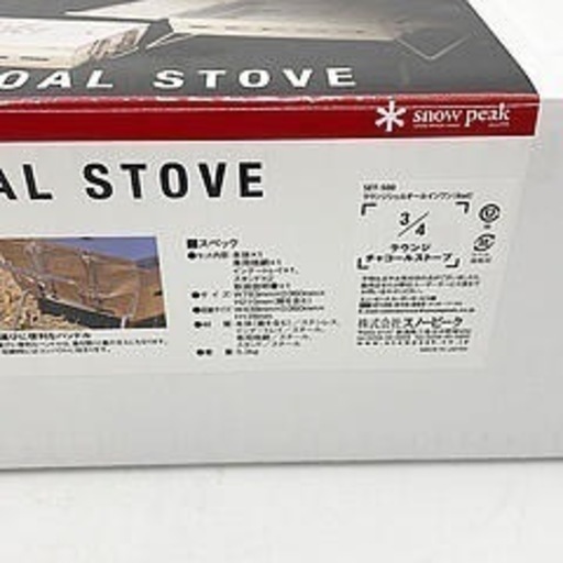 低 価格 通販車のパーツ - 【新品】Snow Peak CK-070 ラウンジ