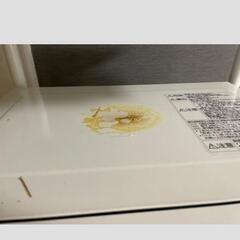 レンジ 無料の画像