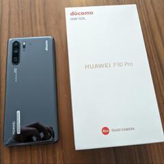 ドコモ HUAWEY P30 Pro HW-02L セットブラック （取引き中）