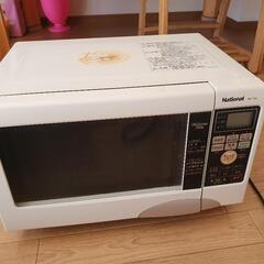 レンジ 無料の画像