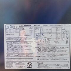 電子レンジジャンク品の画像