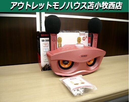 Bluetooth ブルートゥーススピーカー マイク SDRD SD-306 中古 RoseGold 苫小牧西店