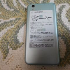 【au】シャープAQUOS SHV40(オパールグリーン)の画像