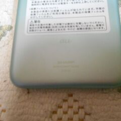 【au】シャープAQUOS SHV40(オパールグリーン)の画像