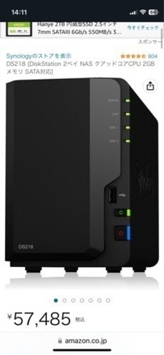 NAS DS218 ネットワークハードディスク