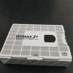 決まりました！モバイルルーター