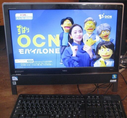 NEC(型式VN370/C)一体型ディスクトップＰＣ 20インチ