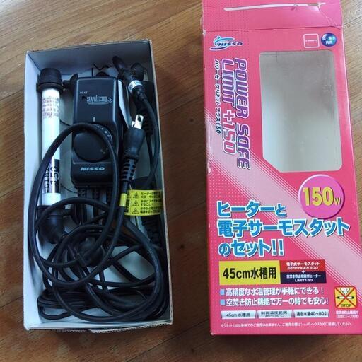 NISSOﾋｰﾀｰと電子ｻｰﾓｽﾀｯﾄｾｯﾄ