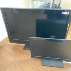 テレビ差し上げます