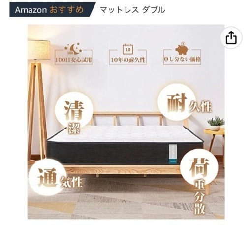 Inofia マットレス ダブル 高反発マットレス 極厚22CM