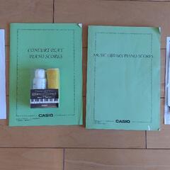 CASIO PX-860 カシオ 電子ピアノ  プリヴィア 88鍵 Privia 純正ピアノ椅子 ヘッドホン付きの画像