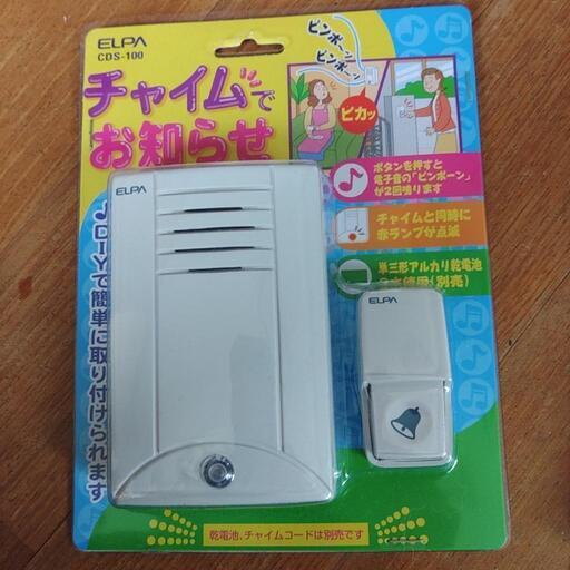 ELPAｲﾝﾀｰﾎﾝ　ﾁｬｲﾑでお知らせ