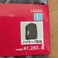 ハイネック長袖（レディース）の画像