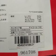 ハイネック長袖（レディース）の画像